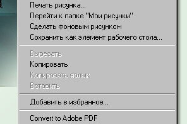 Кракен дарк сайт