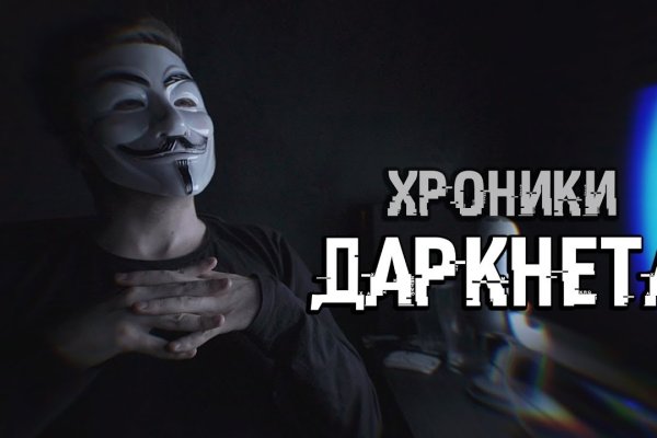 Кракен лучший маркетплейс
