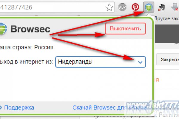Как зайти на кракен дарк