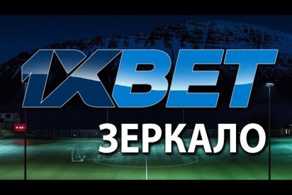 Кракен лег