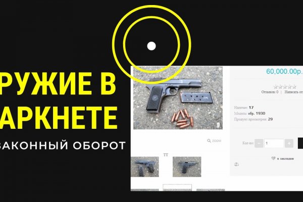 Кракен сайт kr2web in зарегистрироваться