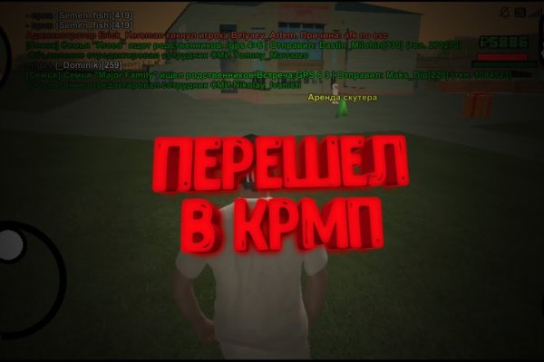 Ссылка кракен vk2 top