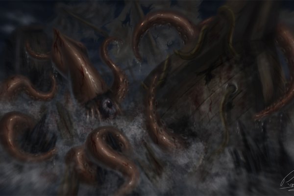 Kraken