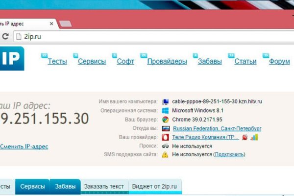 Актуальная ссылка на кракен в тор 2krnmarket