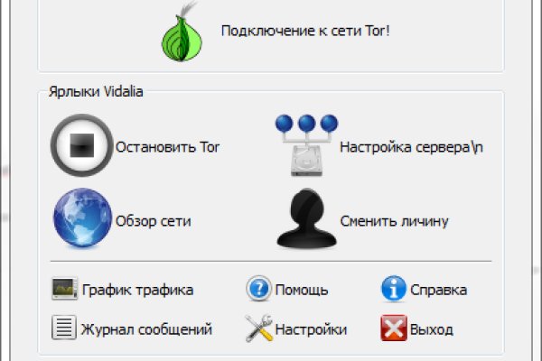 Кракен даркнет что известно