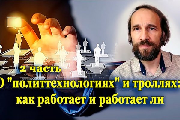 Как зайти на кракен через тор браузер