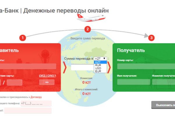 Действующая ссылка на кракен