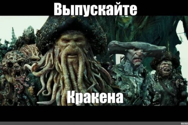 Kraken домен