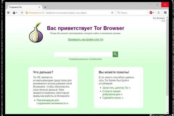 Кракен маркет kr2web in