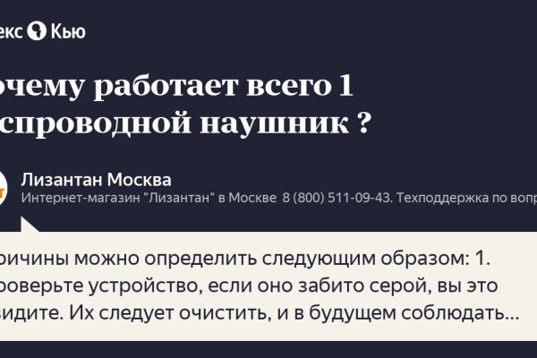 Где найти рабочую ссылку кракен