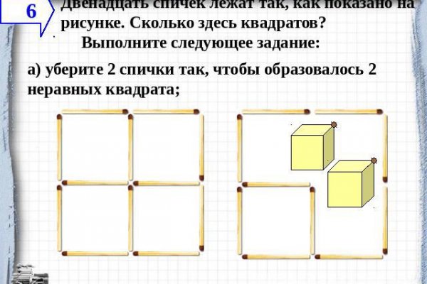 Ссылки тор браузер