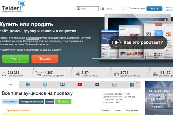 Кракен ссылка официальная