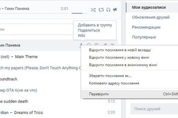 Кракен маркетплейс ссылка на сайт