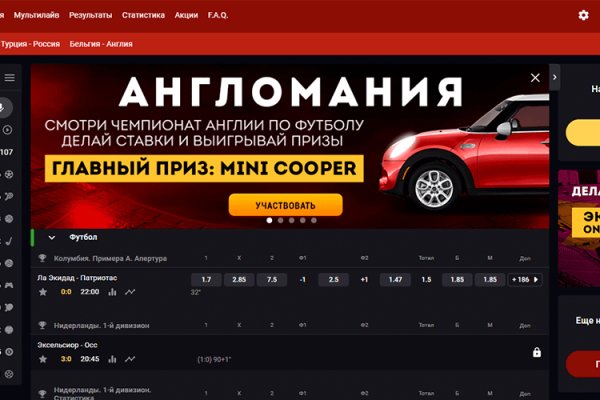 Не могу зайти на кракен