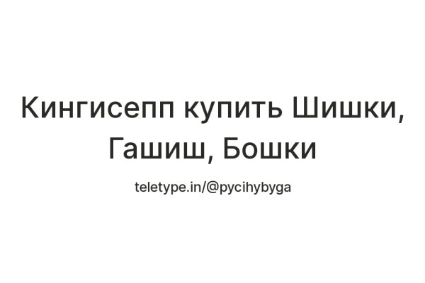 Ссылка на кракен тор
