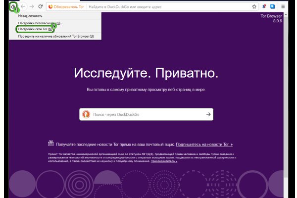 Даркнет заказ