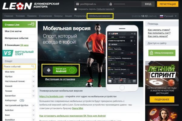 Darknet как войти